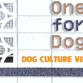 愛犬文化村