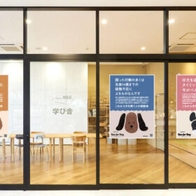 これから犬を飼う人の相談会