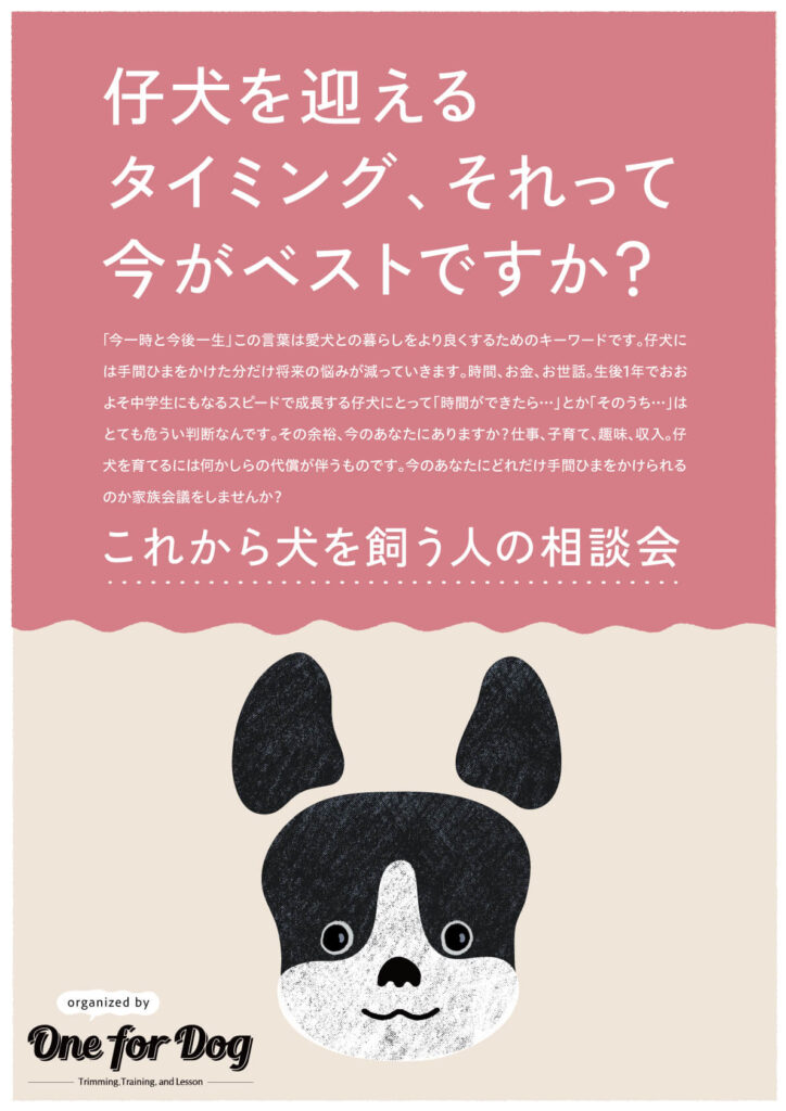 購入時期