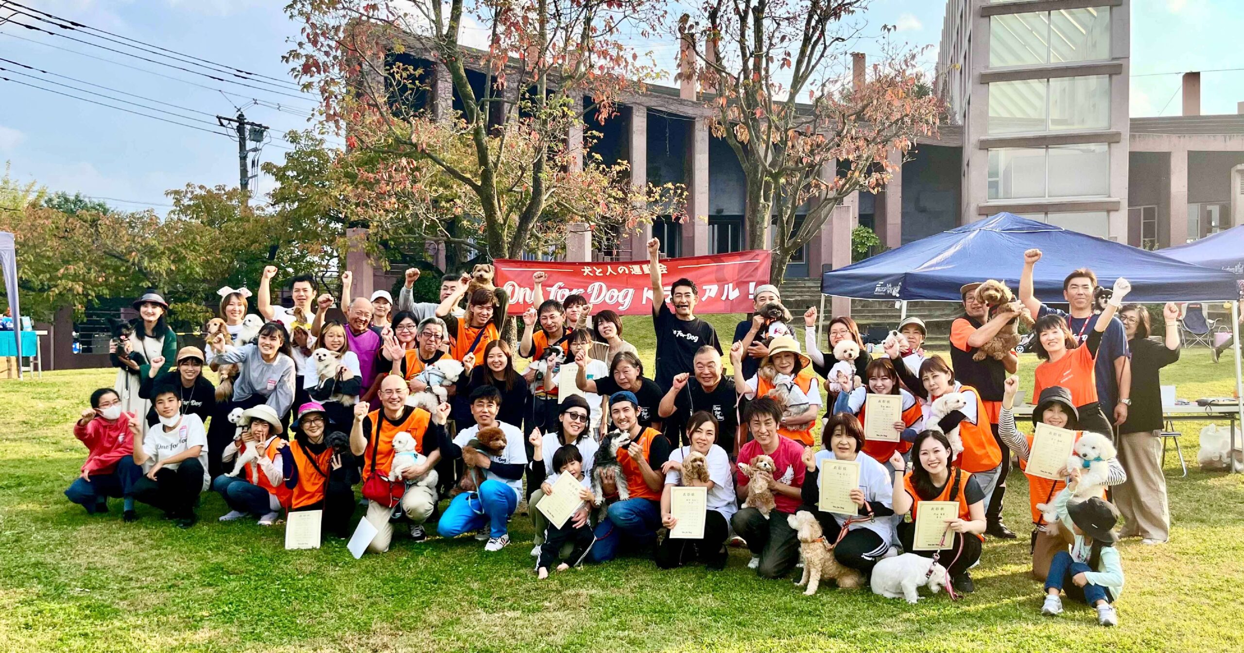 第2回 愛犬文化フェスを開催しました
