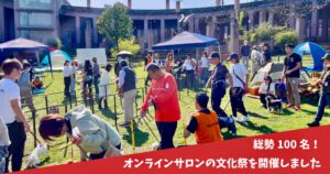 第3回 愛犬文化フェスを開催しました