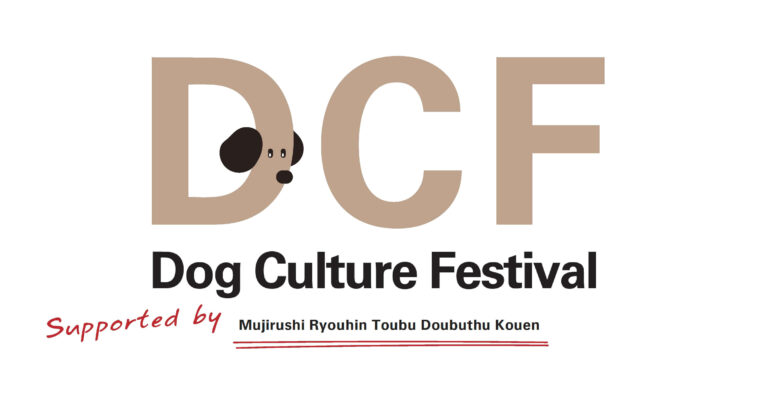 One for Dogの活動に協賛企業が付きました！