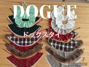 テーブルの上に並べられたさまざまな柄のドッグスタイ。チェック柄やレース付き、ファー付きなどデザイン豊富なハンドメイド作品。