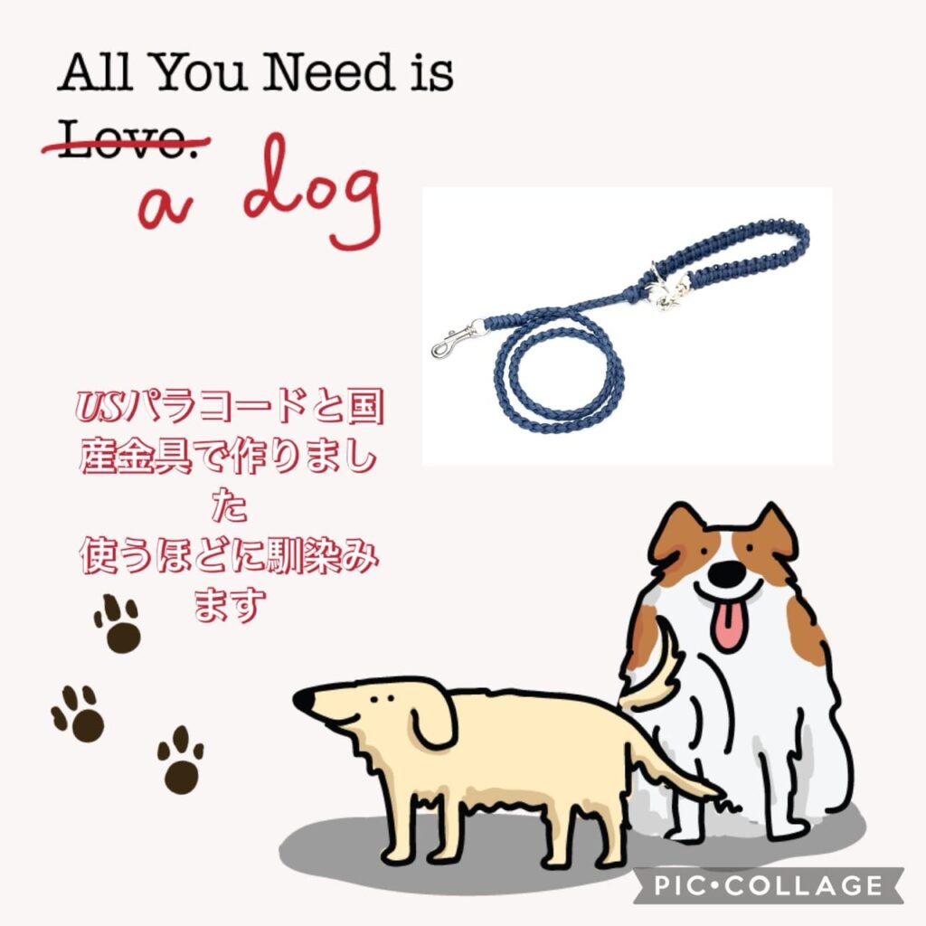 濃紺のパラコードで編まれた多用途リード。持ち手部分は編み込み仕様で、金具がついたハンドメイド作品。