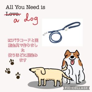 濃紺のパラコードで編まれた多用途リード。持ち手部分は編み込み仕様で、金具がついたハンドメイド作品。
