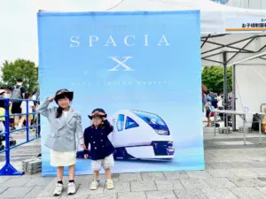 東武鉄道㈱ 東武動物公園駅の子供駅長になれる！制服体験ブース
