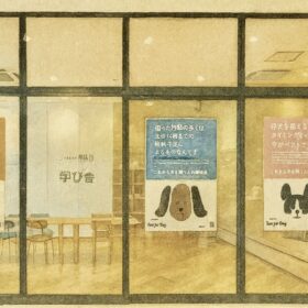 犬に関する相談会のポスターが並ぶ会場入り口の水彩イラスト