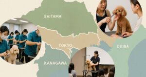 関東4県（東京・千葉・神奈川・埼玉）の地図と、トリミングスクールやお手入れ教室を比較したイメージ