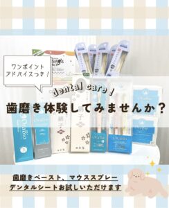 Wan Clanによる犬のお手入れ体験会の案内ポスター。おやつ、フード、お手入れグッズ、おもちゃが並ぶ。無印良品 東武動物公園駅前店で開催