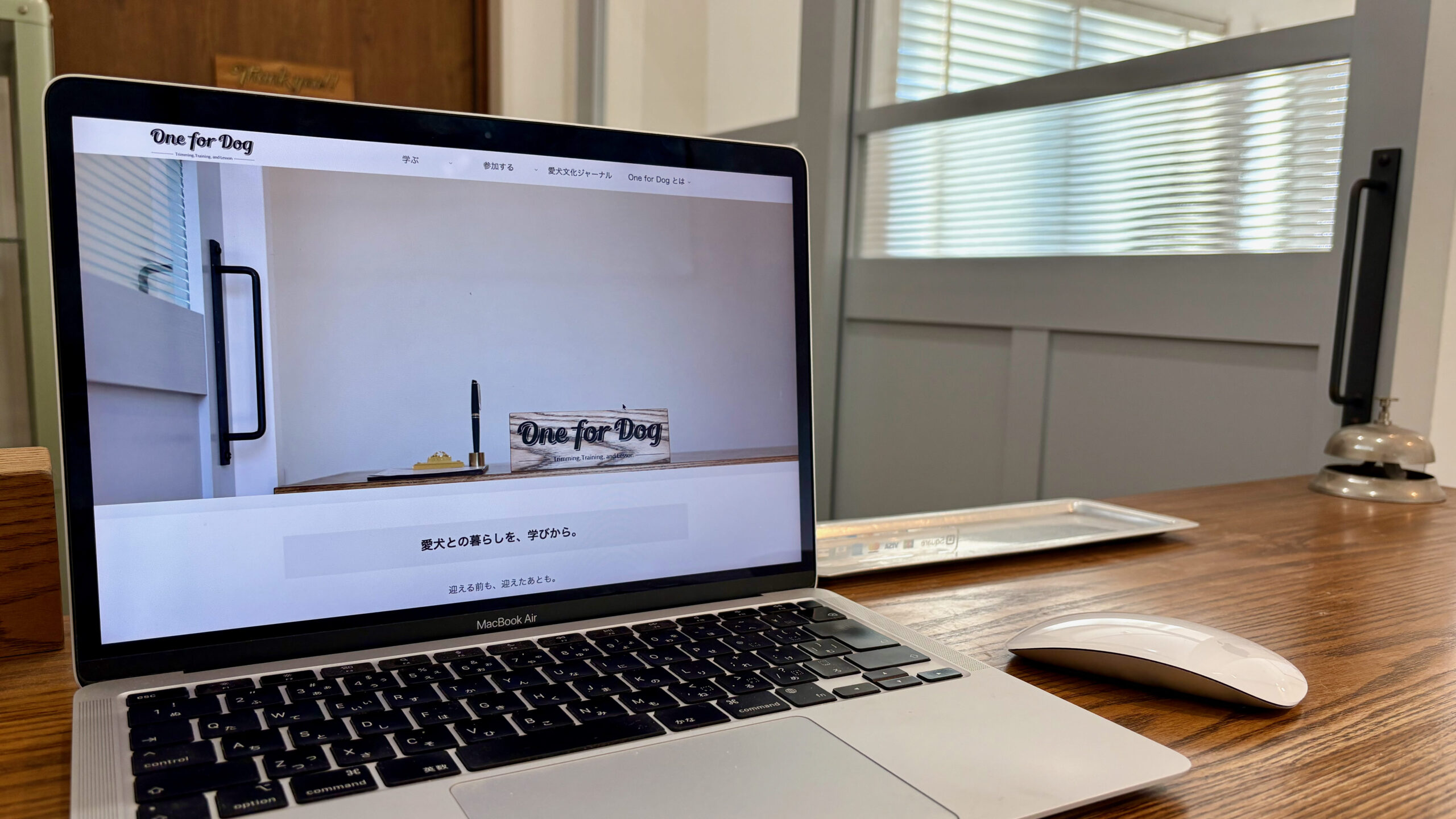 One for Dogのホームページを表示したノートパソコンの画面